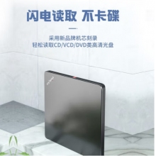 DVD刻錄機(jī) 聯(lián)想