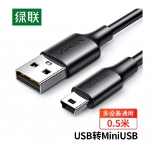 硬盤連接線-0.5米