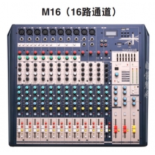 Soundcraft（聲藝）M16調(diào)音臺