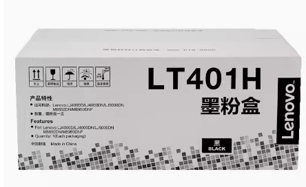 401聯(lián)想8950粉盒.png